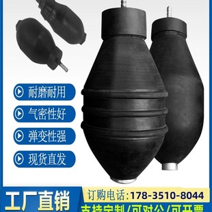 广东加厚充气堵漏皮堵橡胶堵水市政工程污水管道封堵气囊TT闭水试
