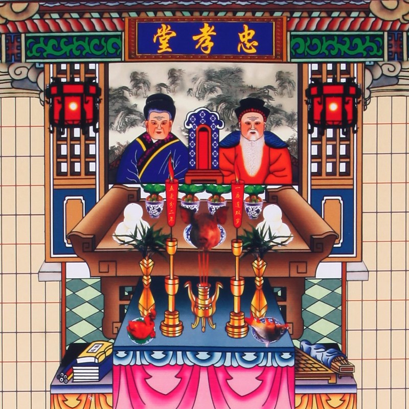 家谱族谱挂画丝绢布供奉的老祖宗卷轴式家堂轴子宗谱家普挂轴牌位