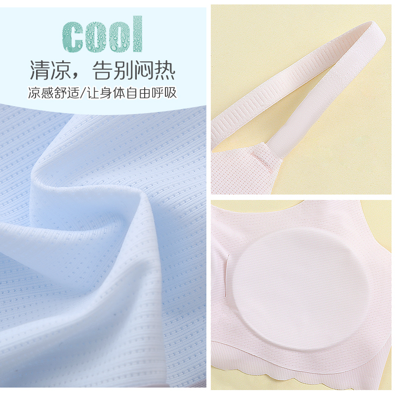 发育期女童吊带小背心无痕薄款w儿童内衣女孩12少女文胸固定杯16