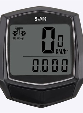 Bicycle Cable Code Table Odometer Speed Timer Mountain Bike