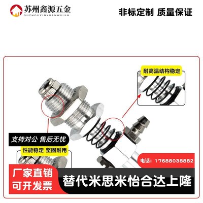 MISUMI米思米真空吸盘金具气动支架SRK1010机械手配件铝SRKN2010