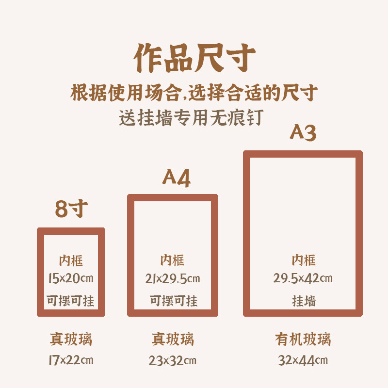 【静心】心静方能凝神控制情绪书法摆台戒躁书法字画摆件实木相框