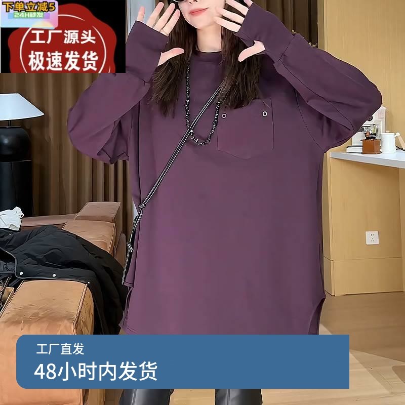 欧货独特别致极简风大码女装时髦紫色高级感温柔风胖MM慵懒风上衣
