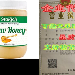 Pure HONEY 100% RAW Unprocessed 推荐 Unheated Stakich