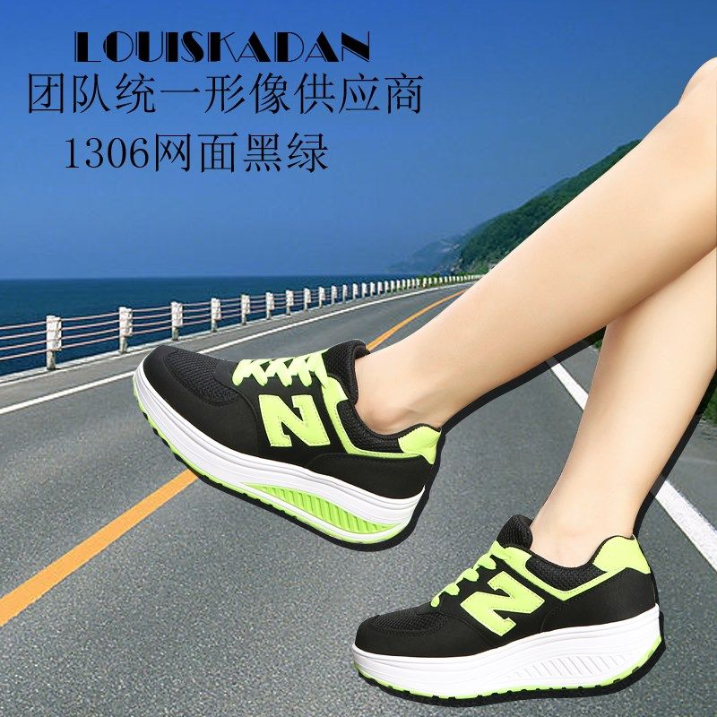 皮面摇摇鞋女红色运动休闲鞋跑步健身操鞋四季旅游鞋妈妈鞋梦之操,女鞋,浅口单鞋,淘宝优惠券,粉丝福利购,淘宝优惠卷