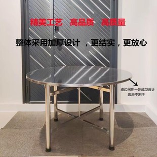 不锈钢可折叠大圆桌8人10吃饭桌圆形圆桌面桌子餐桌家用圆台转盘
