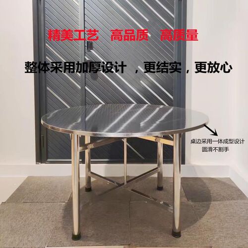 不锈钢可折叠大圆桌8人10吃饭桌圆形圆桌面桌子餐桌家用圆台转盘