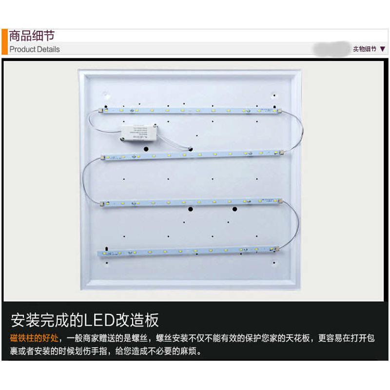 led吸顶灯改造灯板5730白光2835三段变光调光贴片灯条灯带led光