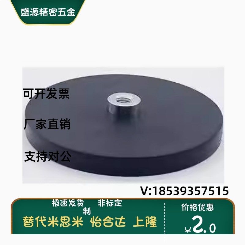 盘形BMQ31/35/36-D22/D31/D43/D66/D88 盘型 凸台型 包覆磁铁,居家日用,家用剪刀,淘宝优惠券,粉丝福利购,淘宝优惠卷