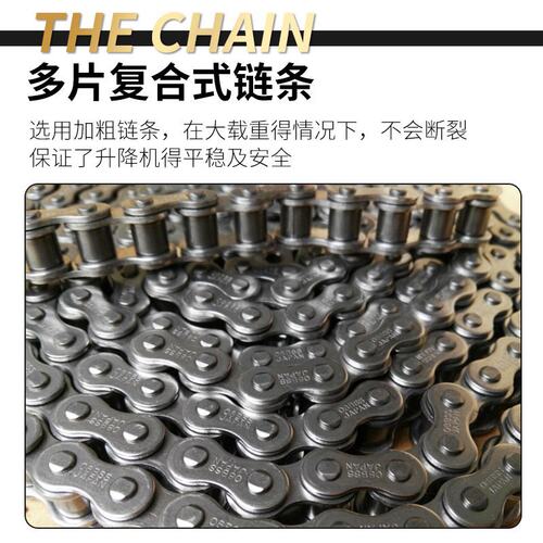 液压防坠工厂仓库家用厂房电动导轨升降平台货Q梯升降机传菜机电
