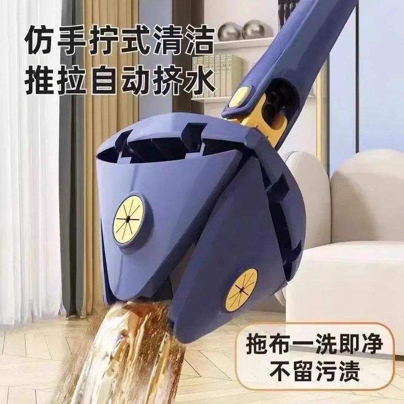 【下单立减50】三角拖把清洁擦玻璃窗神器天花板墙手洗一拖自拧ZQ,家庭/个人清洁工具,平板拖把,淘宝优惠券,粉丝福利购,淘宝优惠卷
