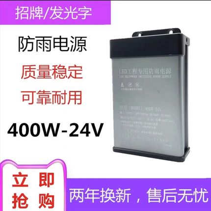 led圆形灯带低压12V户外防水24V柔性霓虹广告门头亮化造型软灯条