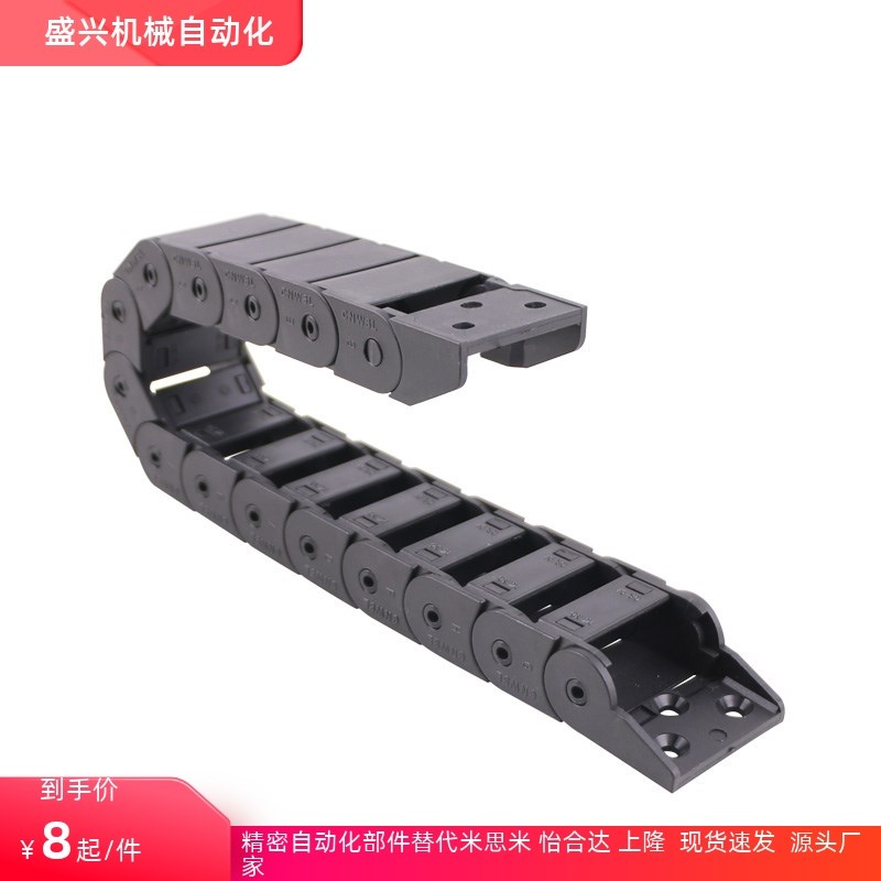 替代怡合达 VAM01/02/06/07-2015/2025/2038/2050尼龙拖链