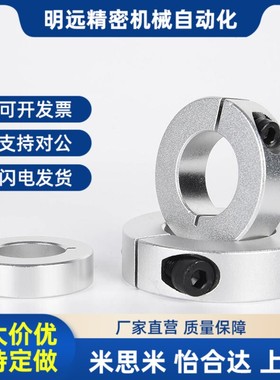 45钢开口型固定环内16固定环夹紧环 抱紧环F 抱紧筘SCS SCSAB12 2