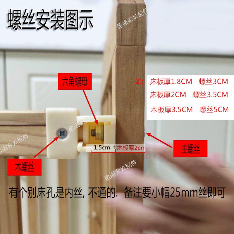 小众高货包邮婴儿床护栏翻转扣配件 儿童床塑胶扣配件 婴儿床塑胶