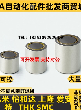 带座磁铁HXF/BMJ61-D4/D5/D6/D8/BD10/D13/D16/D20/D25 强力平面