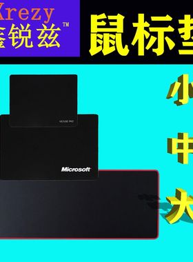 键盘鼠标垫超大小中号桌垫女电脑垫键盘垫加厚超宽游戏电竞鼠标垫