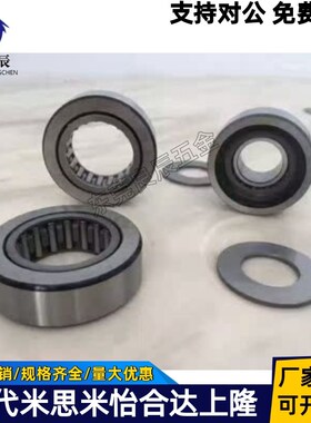 BPS05分离型滚子轴承随动器-D6 8 10 12 15 17 20 25 30 35 40-PP