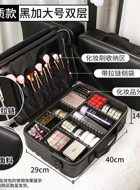 Women Professional Suitcase Makeup Box Make Up Cosmetic Bag