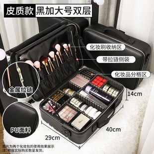 Makeup Box Make Women Cosmetic Suitcase Bag Professional