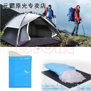 3pcs/set Child Adult Unisex Disposable Urine Bag Outdoor Tra