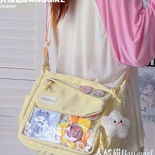 日系学院少女吧唧透明10cm娃包痛包大容量百搭学生装书单肩斜挎包