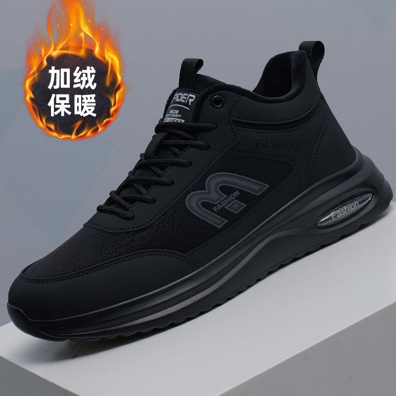男鞋冬季2024新款皮面厚底防滑休闲运动鞋男士加绒保暖二棉鞋子男,流行男鞋,棉鞋,淘宝优惠券,粉丝福利购,淘宝优惠卷