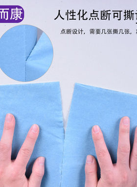 工业无尘纸擦拭布吸油水不织布大卷E式蓝白色清洁擦试机抹布不掉