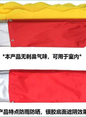 酒棚酒篷红e色顶布酒席篷布蓝色篷彩篷酒席帐篷婚庆帐篷摆酒帐篷