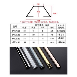 光纤铝槽线管底线孤形地线槽卡扣地板耐压地面压条明线电源线线缆