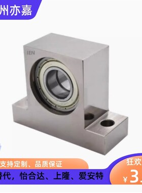 BHF51带座52轴承56-6900/6000/6901/6902/6001/6002zz-H20/H30/40