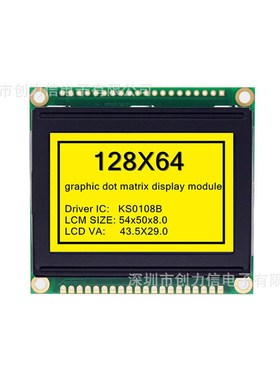 [工厂]12864图形点阵128X64黄绿色液晶显示屏模块[长期]