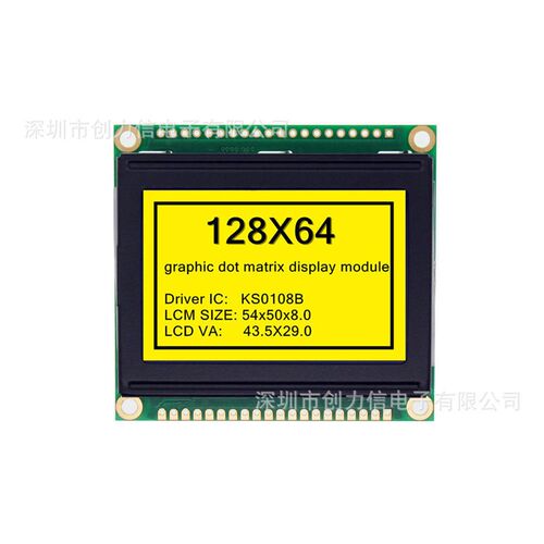 [工厂]12864图形点阵128X64黄绿色液晶显示屏模块[长期]