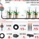 中文定时浇水器浇花神器智能灌溉花园自动控制器雾化微滴灌系统