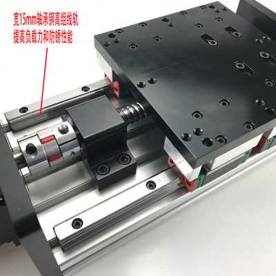 热销中爆品曼美瑞GX1度0模型滑台模组高精5双导轨滚珠丝杆直线重