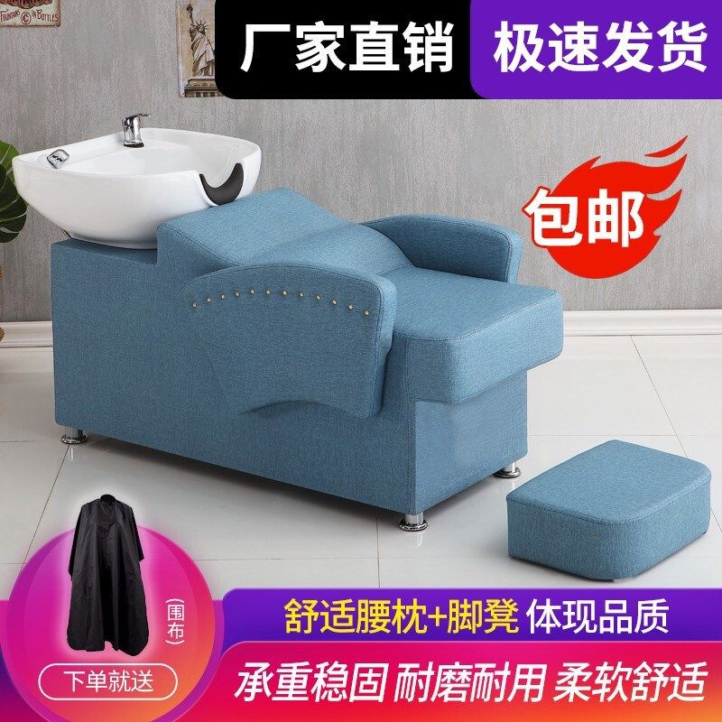 新款半躺理发店洗头床发廊冲水床欧式简约美发店黑色-黑盆|,商业/办公家具,美容床/美发床/洗头床,淘宝优惠券,粉丝福利购,淘宝优惠卷