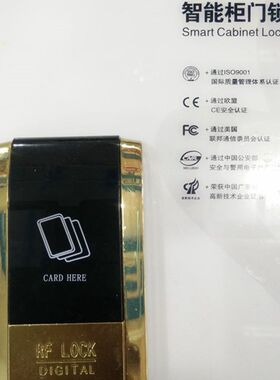 浴场游泳馆桑拿浴l室储物木柜子锁寄存放更衣柜锁号码锁感应手牌