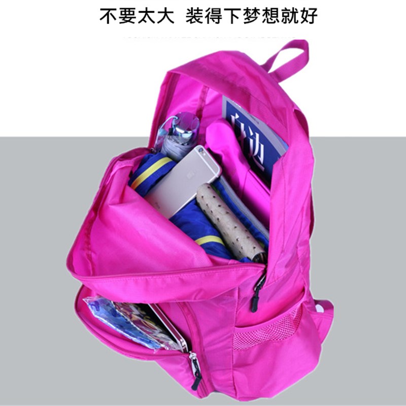 皮肤包户外旅游背包可折叠男女便携防水轻便双肩登山旅行休闲两用