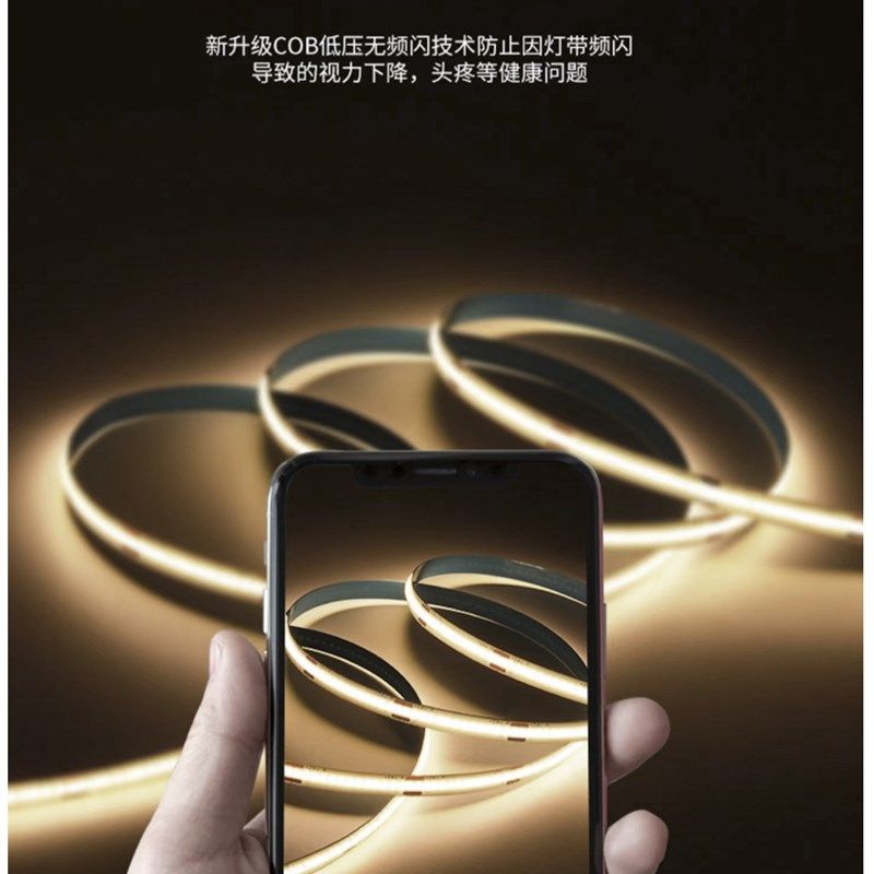 电视背景墙线性灯条led手机智能语音控制家用定制护眼氛围嵌入,家装灯饰光源,室内LED灯带,淘宝优惠券,粉丝福利购,淘宝优惠卷