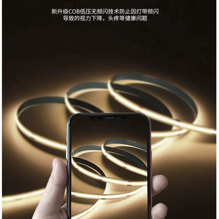 电视背景墙线性灯条led手机智能语音控制家用定制护眼氛围嵌入