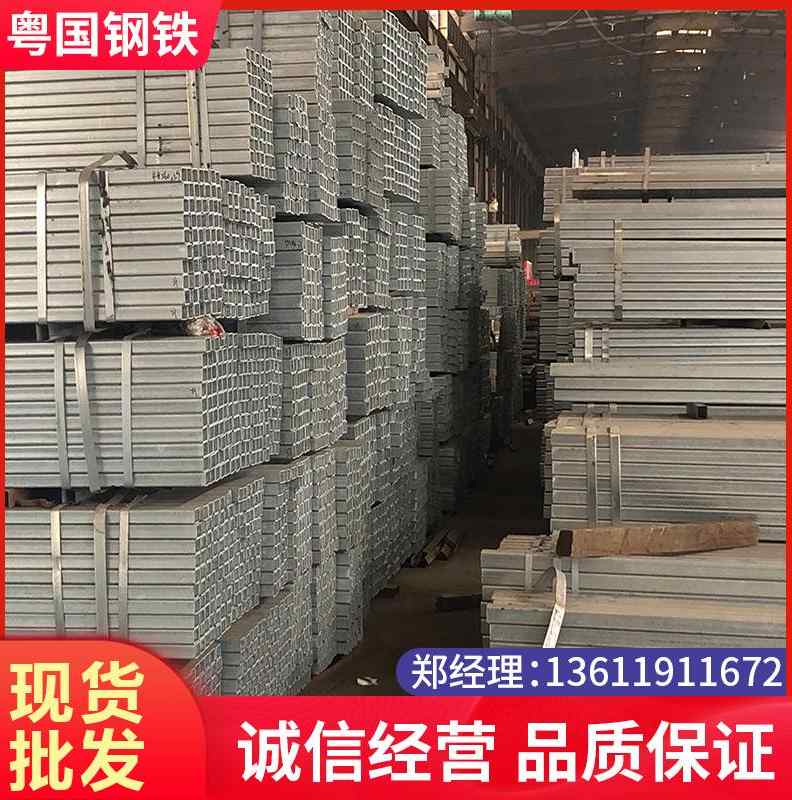 工厂销热镀锌方管 方矩形管钢材y镀锌方通热镀锌管100100冷镀锌型