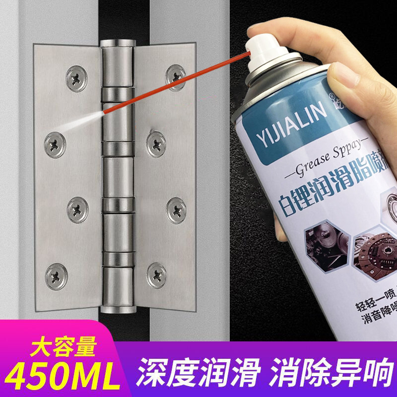 热销手喷白锂润滑脂液体黄油喷剂机械门锁合页锁芯异响家用车用润