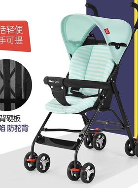 婴儿推车超轻便携式伞车轻便简易可坐宝宝幼儿童夏天小孩手推车