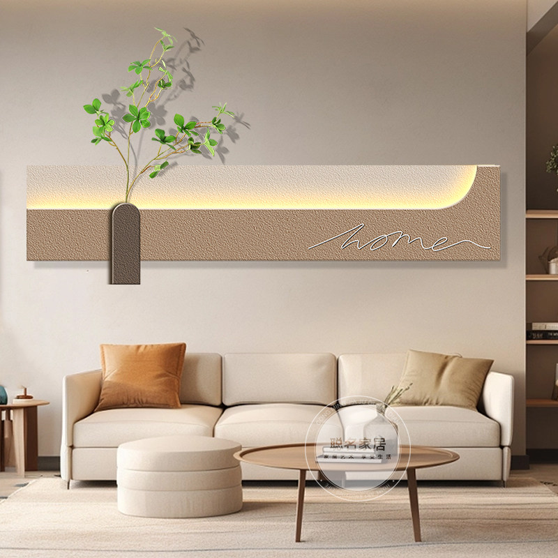 现代简约客厅装饰画极简艺术抽象肌理挂画高级感沙发背景墙带灯画