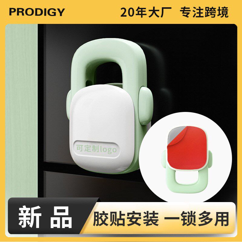 跨境新品 烤箱j门锁儿童安全锁厨房微波炉锁防开固定器宝宝防护锁