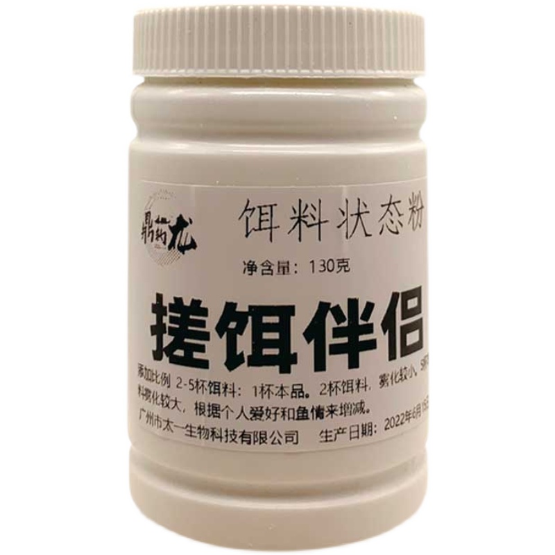 南瓜酥清窝搓饵伴侣钓鱼饵料赤尾青虾肉虾饵鲤鱼鲫鱼饵黑坑米饭饵