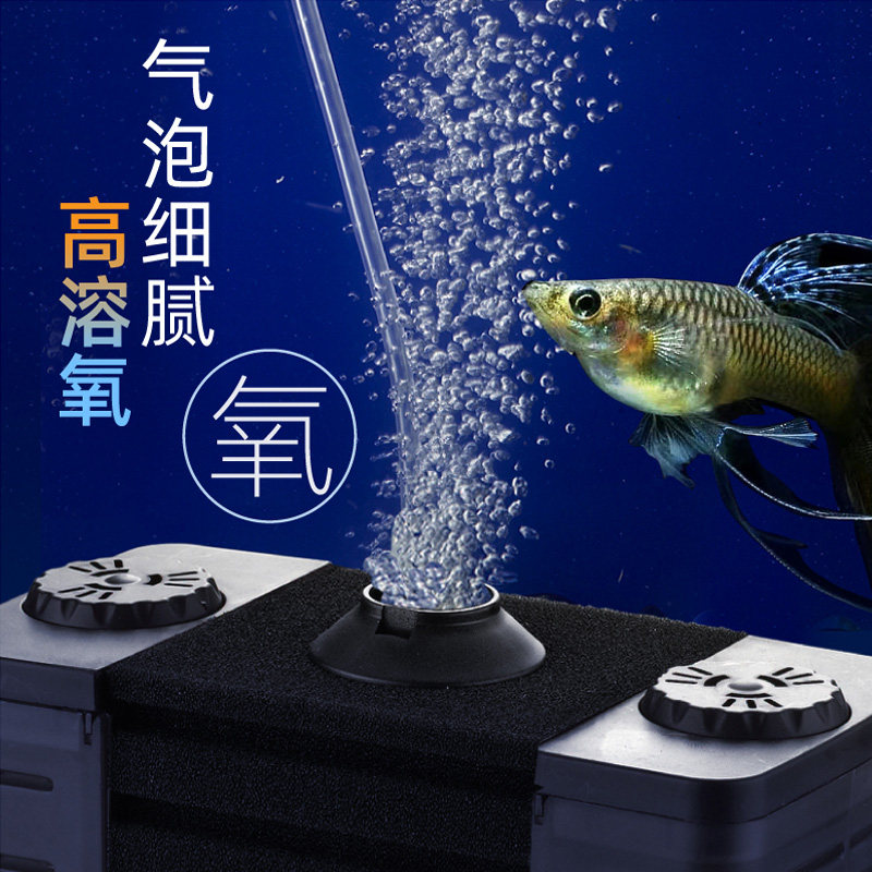 速发鱼缸水妖精过滤器第六代sd气动中小型反气举静音增氧滤材内置