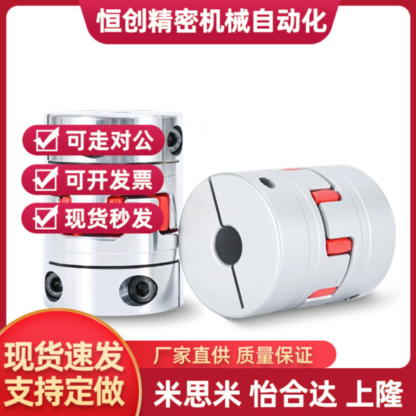 DCE01-D联轴器CPOC/CPO16 20 25 32 40-5-6-8-10-12-14-15/18/19