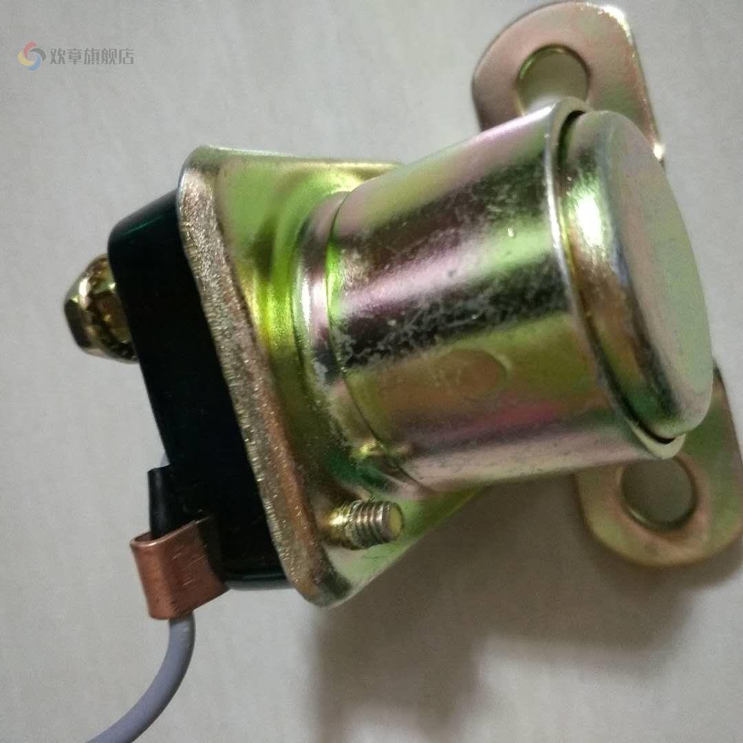 速发153时风启动继电器农用车汽车启动继电器12v24v三马车农用车