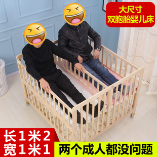 可移动双胞胎婴儿床拼接大床边床实木宝宝bb双人S新生儿童床多功